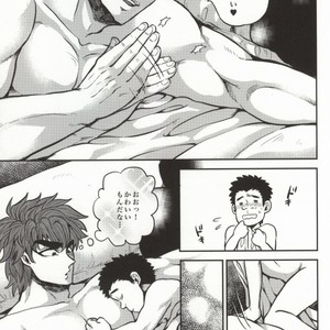 [GOMIX! (Yoisho53)] Tsugi wa Doko ni Ikimasu ka? – Toriko dj [JP] – Gay Manga sex 12