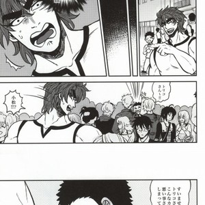 [GOMIX! (Yoisho53)] Tsugi wa Doko ni Ikimasu ka? – Toriko dj [JP] – Gay Manga sex 16