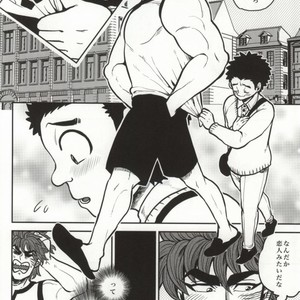 [GOMIX! (Yoisho53)] Tsugi wa Doko ni Ikimasu ka? – Toriko dj [JP] – Gay Manga sex 17