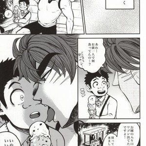 [GOMIX! (Yoisho53)] Tsugi wa Doko ni Ikimasu ka? – Toriko dj [JP] – Gay Manga sex 18