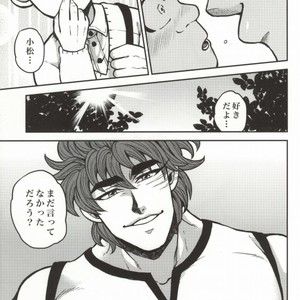 [GOMIX! (Yoisho53)] Tsugi wa Doko ni Ikimasu ka? – Toriko dj [JP] – Gay Manga sex 20