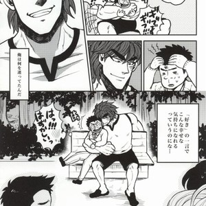 [GOMIX! (Yoisho53)] Tsugi wa Doko ni Ikimasu ka? – Toriko dj [JP] – Gay Manga sex 22