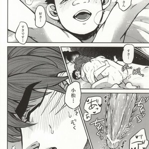 [GOMIX! (Yoisho53)] Tsugi wa Doko ni Ikimasu ka? – Toriko dj [JP] – Gay Manga sex 27