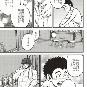 [GOMIX! (Yoisho53)] Tsugi wa Doko ni Ikimasu ka? – Toriko dj [JP] – Gay Manga sex 30