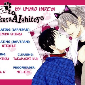 [YAREYA Umako] Nyaa to Nakukara Aishiteyo (c.1) [Eng] – Gay Manga thumbnail 001