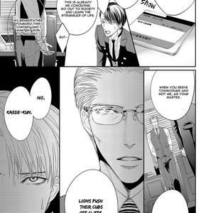 [TSUKINOSE Maro] Oh! My Young Master! [Eng] – Gay Manga sex 11