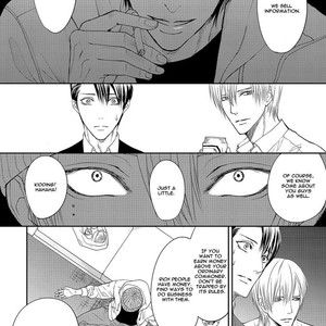 [TSUKINOSE Maro] Oh! My Young Master! [Eng] – Gay Manga sex 24