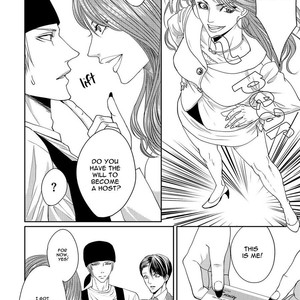 [TSUKINOSE Maro] Oh! My Young Master! [Eng] – Gay Manga sex 34