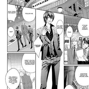 [TSUKINOSE Maro] Oh! My Young Master! [Eng] – Gay Manga sex 49