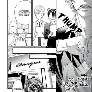[TSUKINOSE Maro] Oh! My Young Master! [Eng] – Gay Manga sex 57