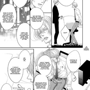 [TSUKINOSE Maro] Oh! My Young Master! [Eng] – Gay Manga sex 72
