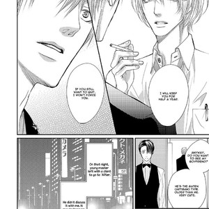 [TSUKINOSE Maro] Oh! My Young Master! [Eng] – Gay Manga sex 73