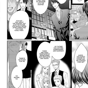 [TSUKINOSE Maro] Oh! My Young Master! [Eng] – Gay Manga sex 110