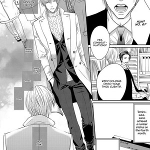 [TSUKINOSE Maro] Oh! My Young Master! [Eng] – Gay Manga sex 118