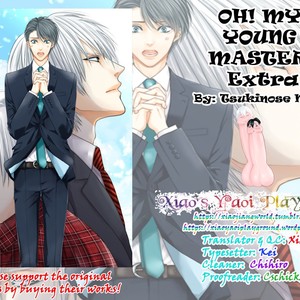 [TSUKINOSE Maro] Oh! My Young Master! [Eng] – Gay Manga sex 208
