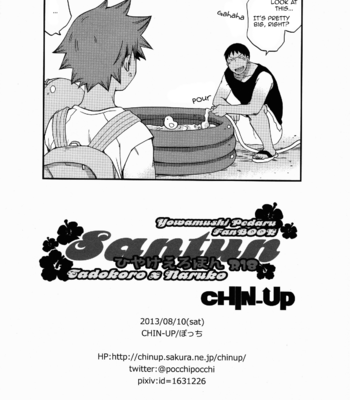 [CHIN-UP (Pocchi)] Yowamushi Pedal dj – Santun [Eng] – Gay Manga sex 21