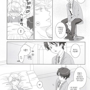 [ZEB+ (Nanao)] Karamaru ito o taguru – Aldnoah.Zero dj [kr] – Gay Manga sex 9