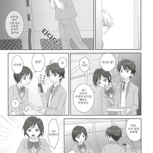 [ZEB+ (Nanao)] Karamaru ito o taguru – Aldnoah.Zero dj [kr] – Gay Manga sex 12