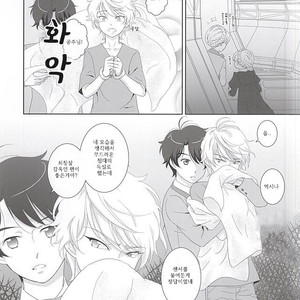 [ZEB+ (Nanao)] Karamaru ito o taguru – Aldnoah.Zero dj [kr] – Gay Manga sex 13