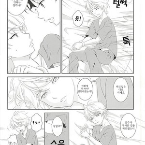 [ZEB+ (Nanao)] Karamaru ito o taguru – Aldnoah.Zero dj [kr] – Gay Manga sex 14