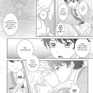 [ZEB+ (Nanao)] Karamaru ito o taguru – Aldnoah.Zero dj [kr] – Gay Manga sex 15