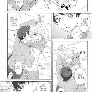 [ZEB+ (Nanao)] Karamaru ito o taguru – Aldnoah.Zero dj [kr] – Gay Manga sex 17