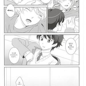 [ZEB+ (Nanao)] Karamaru ito o taguru – Aldnoah.Zero dj [kr] – Gay Manga sex 18