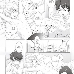 [ZEB+ (Nanao)] Karamaru ito o taguru – Aldnoah.Zero dj [kr] – Gay Manga sex 19