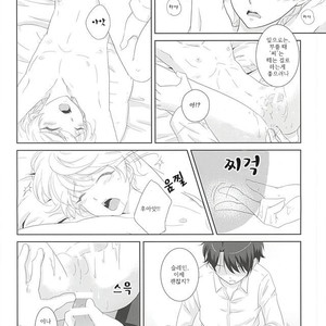 [ZEB+ (Nanao)] Karamaru ito o taguru – Aldnoah.Zero dj [kr] – Gay Manga sex 20
