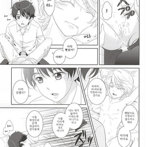 [ZEB+ (Nanao)] Karamaru ito o taguru – Aldnoah.Zero dj [kr] – Gay Manga sex 21