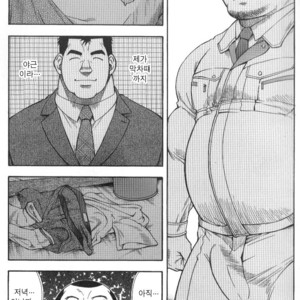 [Senkan Komomo] The Prosperity Diary of the Real Estate Agency at the Station Front vol. 1 [kr] – Gay Manga sex 6