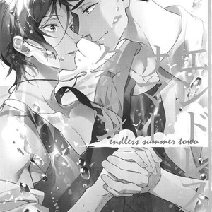 Gay Manga - [PureSlider (Natsuo)] Endless Summer Town – Free! dj [kr] – Gay Manga