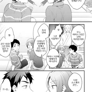 [PureSlider (Natsuo)] Endless Summer Town – Free! dj [kr] – Gay Manga sex 3