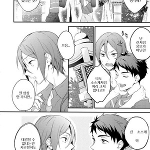 [PureSlider (Natsuo)] Endless Summer Town – Free! dj [kr] – Gay Manga sex 4
