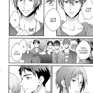 [PureSlider (Natsuo)] Endless Summer Town – Free! dj [kr] – Gay Manga sex 8