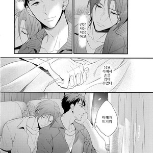 [PureSlider (Natsuo)] Endless Summer Town – Free! dj [kr] – Gay Manga sex 20