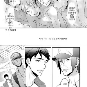 [PureSlider (Natsuo)] Endless Summer Town – Free! dj [kr] – Gay Manga sex 29