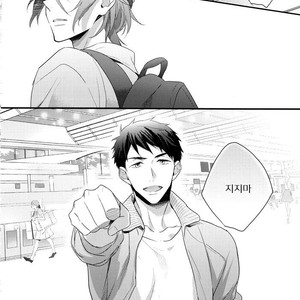 [PureSlider (Natsuo)] Endless Summer Town – Free! dj [kr] – Gay Manga sex 30