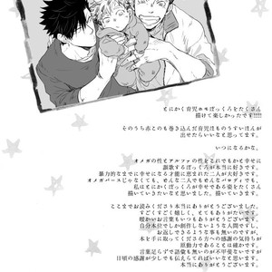 [Zenra / Takamachi] Saraba yo, Saraba (Extra) ver.2 – Haikyuu!! dj [Eng] – Gay Manga sex 28