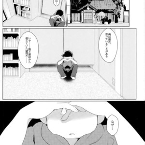 [Kemikaru Rokenro (To Matsu)] Oniichan-san o chinpo miruku – Osomatsu-san dj [JP] – Gay Manga thumbnail 001