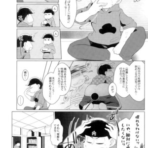 [Kemikaru Rokenro (To Matsu)] Oniichan-san o chinpo miruku – Osomatsu-san dj [JP] – Gay Manga sex 3