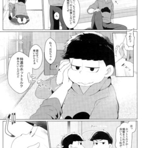 [Kemikaru Rokenro (To Matsu)] Oniichan-san o chinpo miruku – Osomatsu-san dj [JP] – Gay Manga sex 4