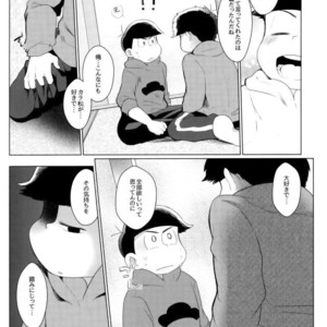 [Kemikaru Rokenro (To Matsu)] Oniichan-san o chinpo miruku – Osomatsu-san dj [JP] – Gay Manga sex 6