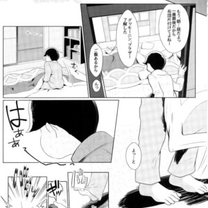 [Kemikaru Rokenro (To Matsu)] Oniichan-san o chinpo miruku – Osomatsu-san dj [JP] – Gay Manga sex 10