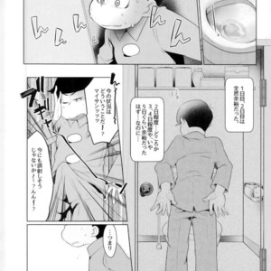 [Kemikaru Rokenro (To Matsu)] Oniichan-san o chinpo miruku – Osomatsu-san dj [JP] – Gay Manga sex 11