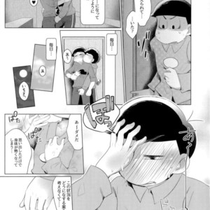 [Kemikaru Rokenro (To Matsu)] Oniichan-san o chinpo miruku – Osomatsu-san dj [JP] – Gay Manga sex 12