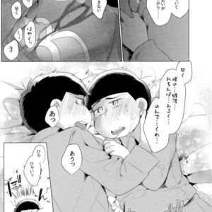 [Kemikaru Rokenro (To Matsu)] Oniichan-san o chinpo miruku – Osomatsu-san dj [JP] – Gay Manga sex 18