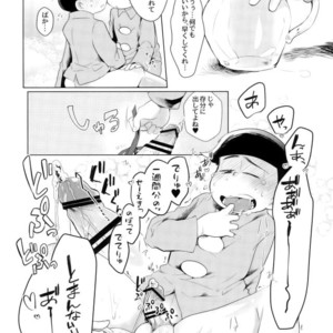 [Kemikaru Rokenro (To Matsu)] Oniichan-san o chinpo miruku – Osomatsu-san dj [JP] – Gay Manga sex 21