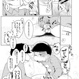[Kemikaru Rokenro (To Matsu)] Oniichan-san o chinpo miruku – Osomatsu-san dj [JP] – Gay Manga sex 22