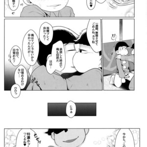 [Kemikaru Rokenro (To Matsu)] Oniichan-san o chinpo miruku – Osomatsu-san dj [JP] – Gay Manga sex 24